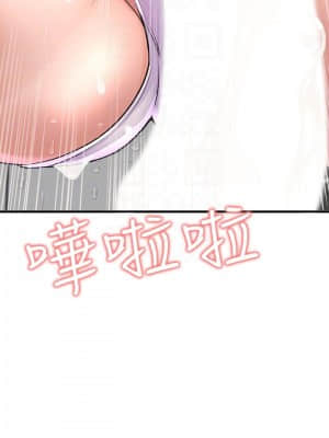 是誰偷上他的？ 32-33話_33_14