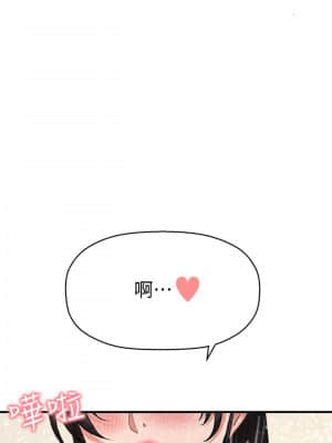 是誰偷上他的？ 32-33話_33_18