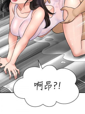 是誰偷上他的？ 32-33話_33_25