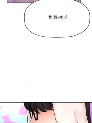 是誰偷上他的？ 32-33話_33_33