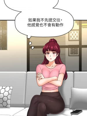 是誰偷上他的？ 32-33話_33_35