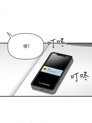 是誰偷上他的？ 32-33話_33_36