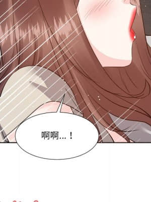 甜心乾爹 28-29話_28_129