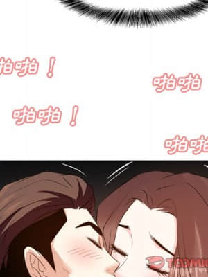甜心乾爹 28-29話_29_008