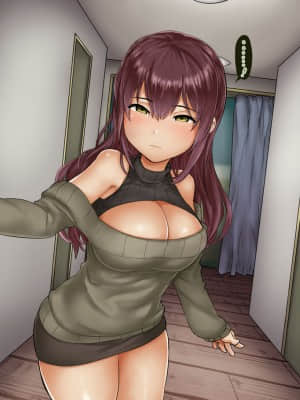 [新桥月白日语社汉化] [SAIGA堂] 男を知らなかった彼女が大学に行ってチャラ男と結婚するまで_017_017