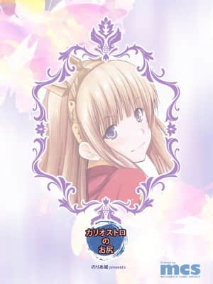 [白菜汉化组] [のりあ城 (城井のりあ)] カリオストロのお尻 (グランブルーファンタジー) [DL版]_19