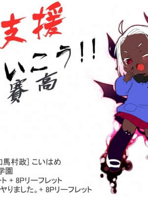 [4K漢化組] [はるぐも。 (ねご屋)] TCガールズ 枕はじめました❤ (ポケットモンスター)_30