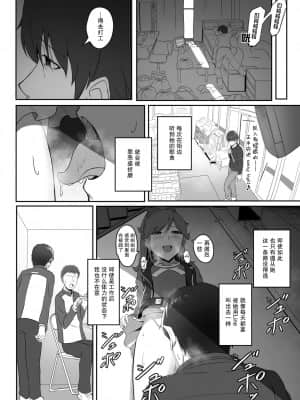 [糖分超标汉化组] [CAISSON (雪村雪緒)] CRIMSON ANGEL (アイカツ!) [DL版]_23