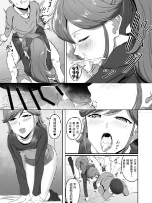 [糖分超标汉化组] [CAISSON (雪村雪緒)] CRIMSON ANGEL (アイカツ!) [DL版]_34