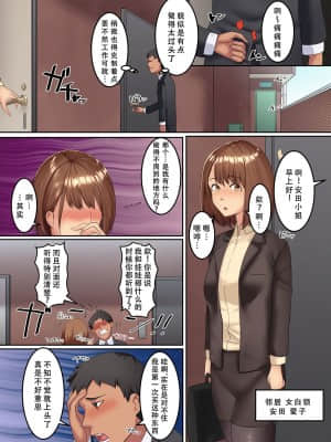 [天煌汉化组] [NCP (big.g)] ゾンビハーレム！？ウィルス感染した無抵抗な美女たちと孕ませハーレム_12