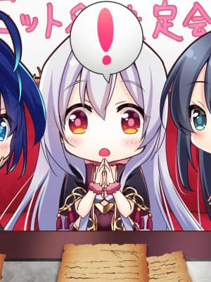 [Wonder Fool] まおかつ! ～魔王と勇者のアイドル生活～_sd_03d