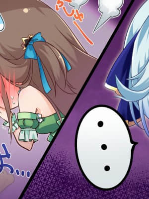 [Wonder Fool] まおかつ! ～魔王と勇者のアイドル生活～_sd_06c2