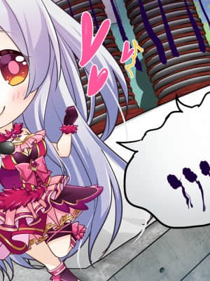 [Wonder Fool] まおかつ! ～魔王と勇者のアイドル生活～_sd_08b
