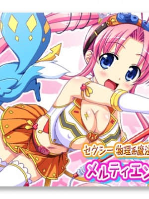 炎の孕ませ“わんぱく”おっぱいお嬢さま学園 ～「昔の姿」になって女湯フリーパス！スカートめくり放題！いたずら中出し・孕ませ天国！～_0554ee18