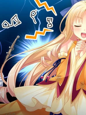 [BaseSon] 真・恋姫†夢想-革命- 孫呉の血脈_e_c_Miu07_0D