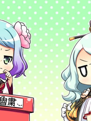 [BaseSon] 真・恋姫†夢想-革命- 孫呉の血脈_sd07_0d
