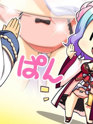 [BaseSon] 真・恋姫†夢想-革命- 孫呉の血脈_sd08_0a