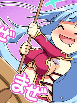 [BaseSon] 真・恋姫†夢想-革命- 孫呉の血脈_sd10_0b
