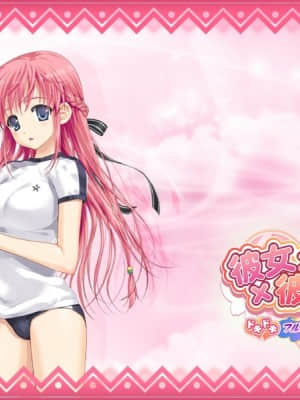 彼女×彼女×彼女　ドキドキ フルスロットル_1094