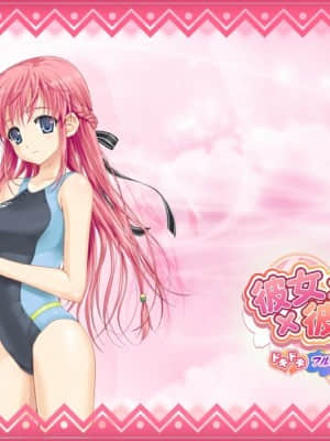 彼女×彼女×彼女　ドキドキ フルスロットル_1095