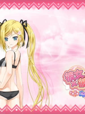 彼女×彼女×彼女　ドキドキ フルスロットル_1097