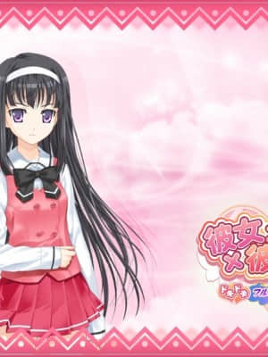 彼女×彼女×彼女　ドキドキ フルスロットル_1100