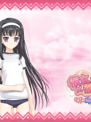 彼女×彼女×彼女　ドキドキ フルスロットル_1101