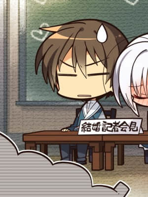 [ゆずソフト] 千恋＊万花_SD103DD