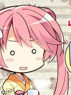 [ゆずソフト] 千恋＊万花_SD502EH