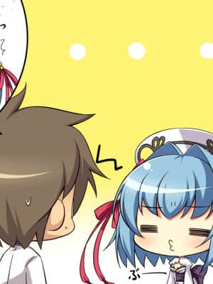 [BaseSon]真・恋姫†英雄譚 １ ～乙女艶乱☆三国志演義［蜀］～_322_e_a2_sd_a_1