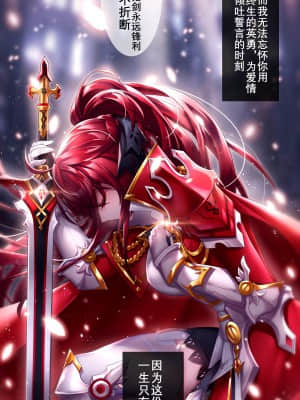 [Been] As you wish (エルソード) [中国語]_51_93609065_p50