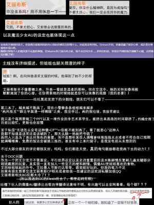 [Been] As you wish (エルソード) [中国語]_56_93609065_p55