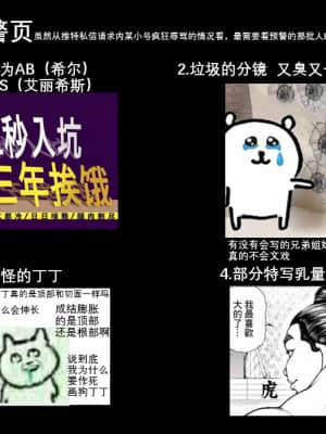 [Been] As you wish (エルソード) [中国語]_02_93609065_p1