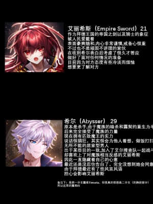 [Been] As you wish (エルソード) [中国語]_03_93609065_p2