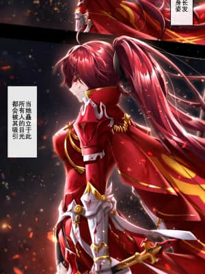 [Been] As you wish (エルソード) [中国語]_04_93609065_p3