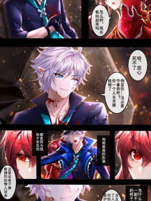 [Been] As you wish (エルソード) [中国語]_05_93609065_p4