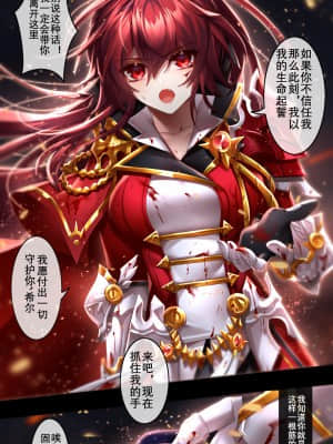 [Been] As you wish (エルソード) [中国語]_06_93609065_p5