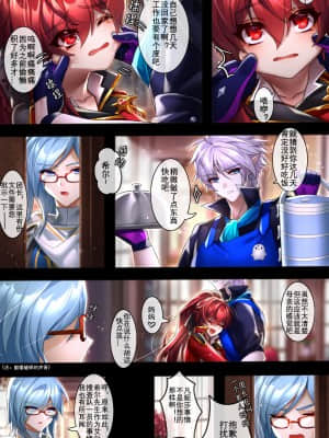 [Been] As you wish (エルソード) [中国語]_10_93609065_p9
