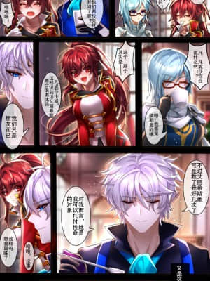 [Been] As you wish (エルソード) [中国語]_11_93609065_p10
