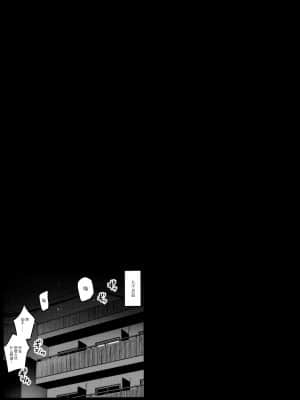 [エンテレケイア (ちるまくろ)] パインにわからせる本 (ボンバーガール) [转尾巴猫汉化]_Entelekheia_Chirumakuro_Pine_ni_Wakaraseru_Hon_Bomber_Girl_028