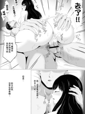 [おっぽーる] 遠距離恋愛中の彼女に会えなくなったワケ [中国翻訳]_36_RJ235509_0_35