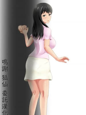 [おっぽーる] 遠距離恋愛中の彼女に会えなくなったワケ [中国翻訳]