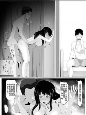 [おっぽーる] 遠距離恋愛中の彼女に会えなくなったワケ [中国翻訳]_18_RJ235509_0_17