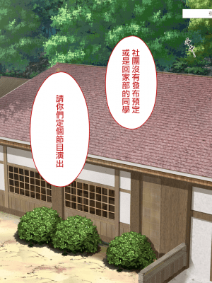 [まろん☆まろん] 無視せざるを得ぬ町…っ！番外編 [雷电将军众筹]_004_002_