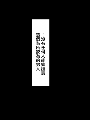 [まろん☆まろん] 無視せざるを得ぬ町…っ！番外編 [雷电将军众筹]_007_005_