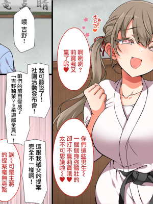 [まろん☆まろん] 無視せざるを得ぬ町…っ！番外編 [雷电将军众筹]_013_011_