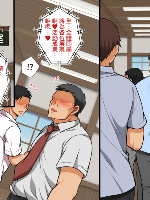 [まろん☆まろん] 無視せざるを得ぬ町…っ！番外編 [雷电将军众筹]_016_014_