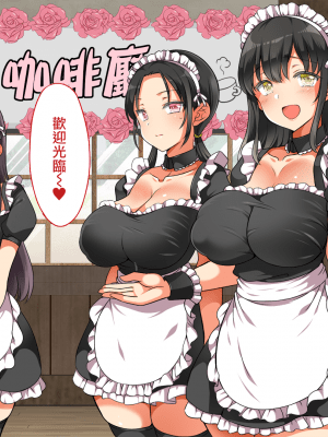 [まろん☆まろん] 無視せざるを得ぬ町…っ！番外編 [雷电将军众筹]_024_022_