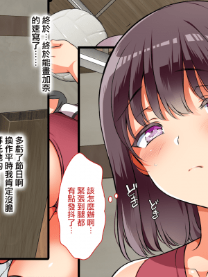[まろん☆まろん] 無視せざるを得ぬ町…っ！番外編 [雷电将军众筹]_063_061_
