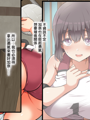 [まろん☆まろん] 無視せざるを得ぬ町…っ！番外編 [雷电将军众筹]_064_062_